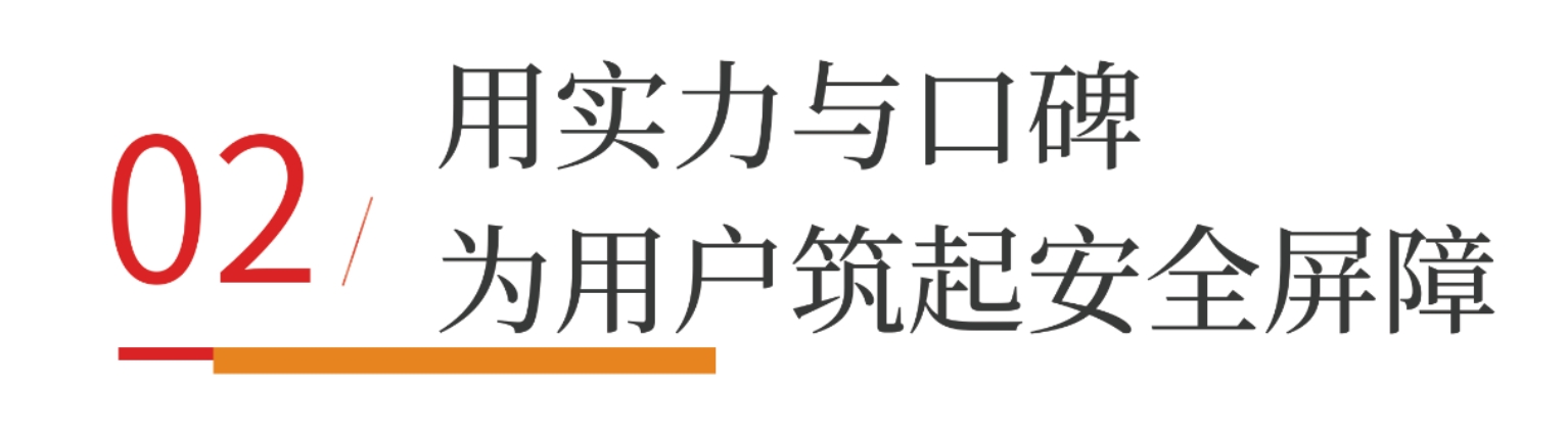 敏華實力與口碑.png